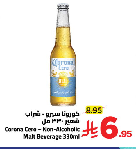 available at Wahj Mart in KSA, Saudi Arabia, Saudi - Jeddah