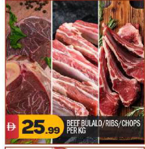 available at بيج مارت in الإمارات العربية المتحدة , الامارات - أبو ظبي