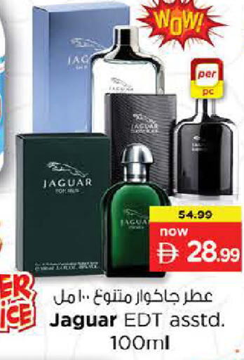 available at Last Chance  in UAE - Fujairah