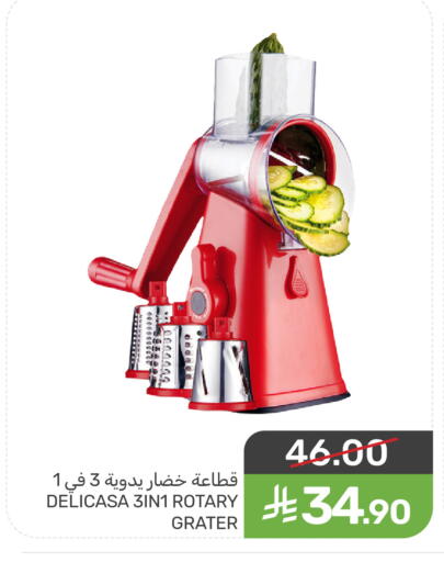 available at Mazaya in KSA, Saudi Arabia, Saudi - Dammam