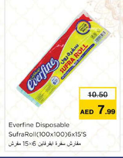 available at Nesto Hypermarket in UAE - Ras al Khaimah