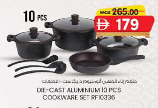 available at K.M Hypermarket in UAE - Sharjah / Ajman