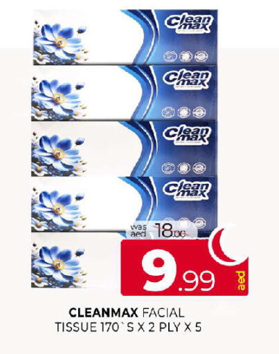 available at المدينة in الإمارات العربية المتحدة , الامارات - الشارقة / عجمان