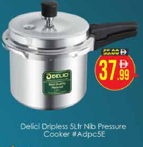 available at AIKO Mall and AIKO Hypermarket in UAE - Dubai