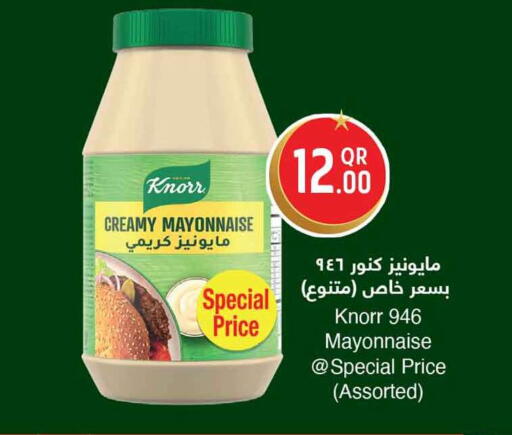 available at Safari Hypermarket in Qatar - Al Wakra