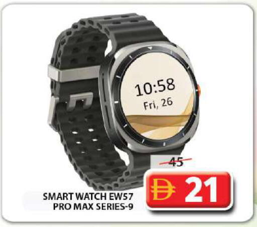 available at جراند هايبر ماركت in الإمارات العربية المتحدة , الامارات - الشارقة / عجمان