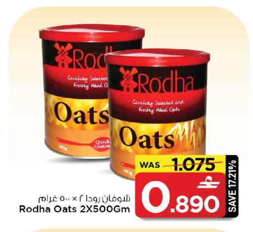 available at MARK & SAVE in Oman - Muscat