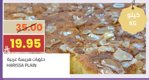 available at Astra Markets in KSA, Saudi Arabia, Saudi - Tabuk
