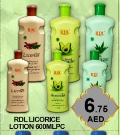 Avocado Licorice available at Green Gift Department Store in UAE - Dubai