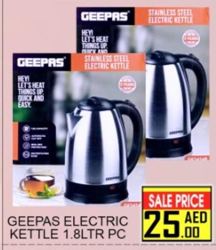 available at Green Gift Department Store in UAE - Dubai