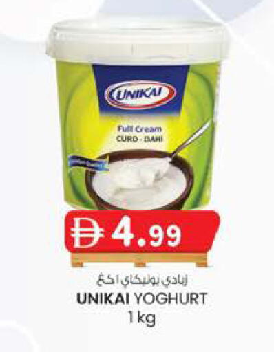 available at Al Safa in UAE - Al Ain