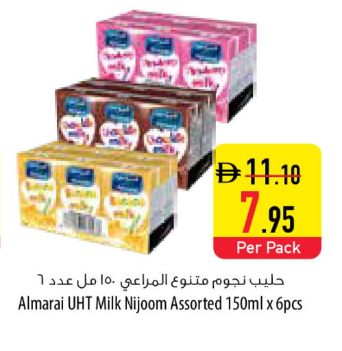 available at السفير ماركت in الإمارات العربية المتحدة , الامارات - أم القيوين‎