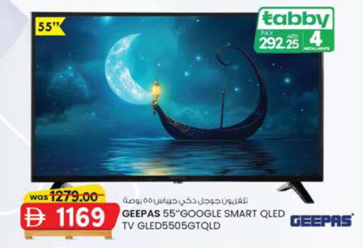 available at K M Trading  in UAE - Fujairah