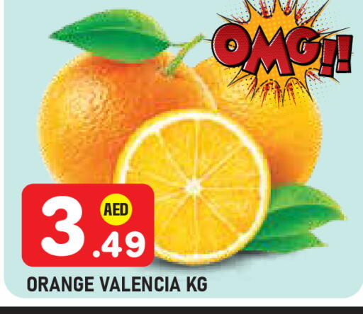 Orange available at سنابل بني ياس in الإمارات العربية المتحدة , الامارات - أبو ظبي