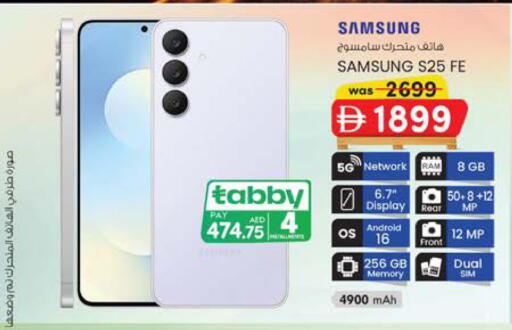 available at ك. الم. للتجارة in الإمارات العربية المتحدة , الامارات - الشارقة / عجمان