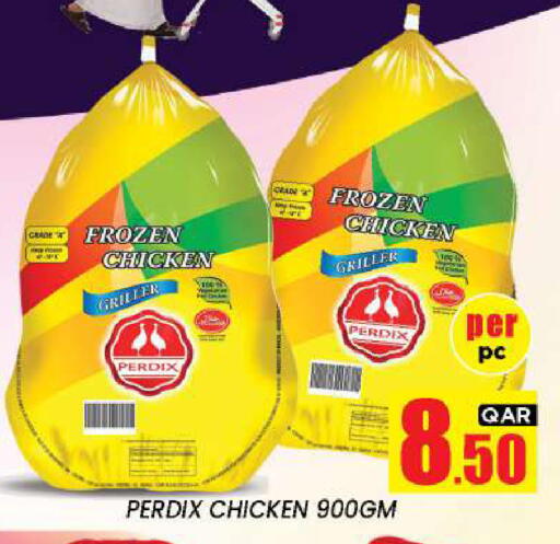 available at نيو ستوب اند شوب @فريج بن عمران in قطر - الوكرة