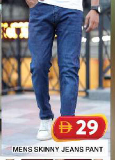 available at جراند هايبر ماركت in الإمارات العربية المتحدة , الامارات - دبي