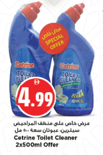 available at نيومارت هايبرماركت in الإمارات العربية المتحدة , الامارات - الشارقة / عجمان