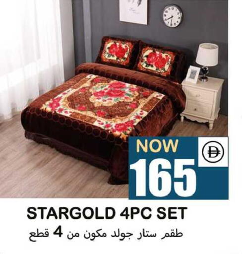 available at سوق المبارك هايبرماركت in الإمارات العربية المتحدة , الامارات - الشارقة / عجمان