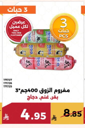 available at حدائق الفرات in مملكة العربية السعودية, السعودية, سعودية - مكة المكرمة