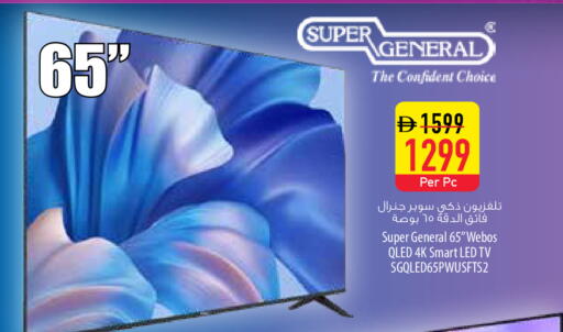 available at السفير ماركت in الإمارات العربية المتحدة , الامارات - أم القيوين‎