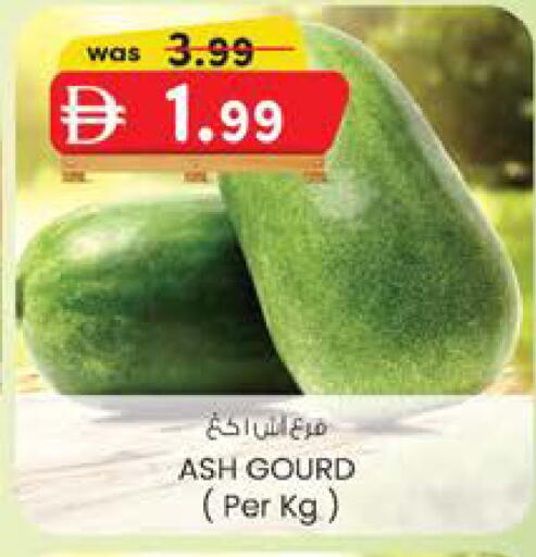 available at K M Trading  in UAE - Dubai