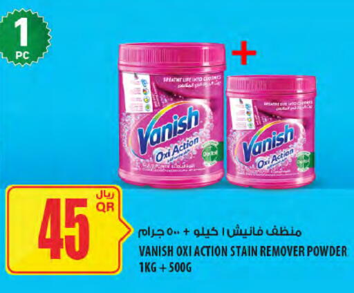 available at Al Meera in Qatar - Al Rayyan