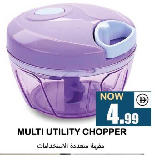 available at سوق المبارك هايبرماركت in الإمارات العربية المتحدة , الامارات - الشارقة / عجمان