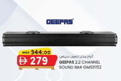 available at ك. إم. هايبرماركت in الإمارات العربية المتحدة , الامارات - الشارقة / عجمان