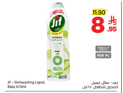 available at وهج مارت in مملكة العربية السعودية, السعودية, سعودية - جدة