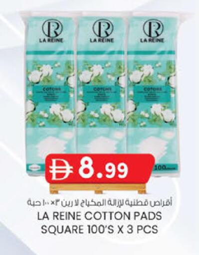 available at ك. إم. هايبرماركت in الإمارات العربية المتحدة , الامارات - أبو ظبي