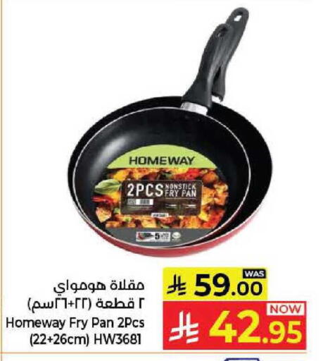 available at كبايان هايبرماركت in مملكة العربية السعودية, السعودية, سعودية - جدة