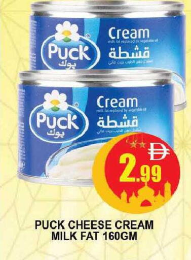 available at المدينة in الإمارات العربية المتحدة , الامارات - دبي