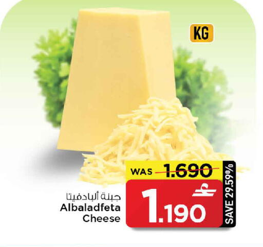 available at مارك & سايف in عُمان - مسقط‎