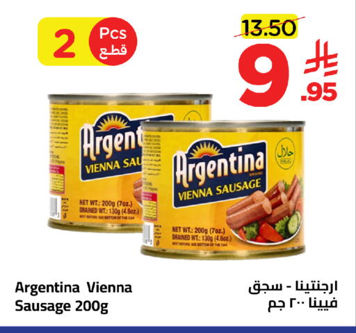 available at وهج مارت in مملكة العربية السعودية, السعودية, سعودية - جدة