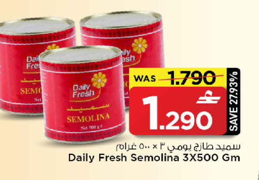 available at مارك & سايف in عُمان - مسقط‎