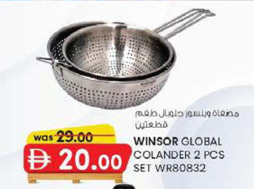 available at ك. الم. للتجارة in الإمارات العربية المتحدة , الامارات - الشارقة / عجمان