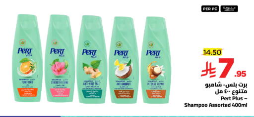 Mandarin Coconut Lemon Ginger available at وهج مارت in مملكة العربية السعودية, السعودية, سعودية - جدة