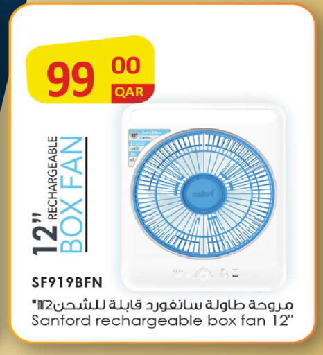 available at روابي هايبرماركت in قطر - الشحانية