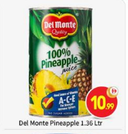 Pineapple available at بيج مارت in الإمارات العربية المتحدة , الامارات - أبو ظبي