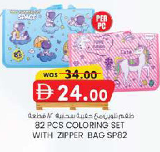 available at ك. الم. للتجارة in الإمارات العربية المتحدة , الامارات - الشارقة / عجمان