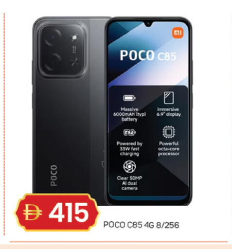 available at TALAL MARKET in UAE - Dubai