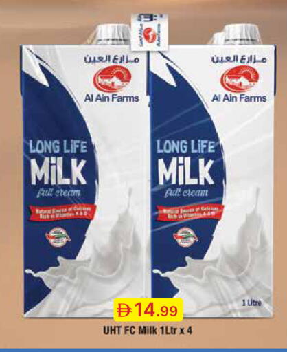 available at Emirates Co-Operative Society in UAE - Dubai