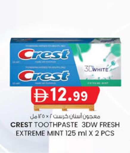 Mint available at ك. إم. هايبرماركت in الإمارات العربية المتحدة , الامارات - أبو ظبي