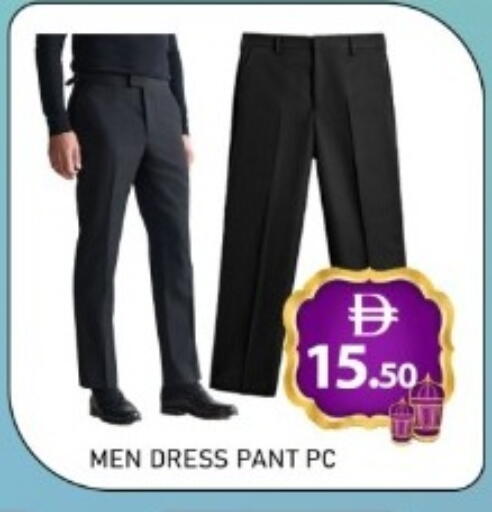 available at GREEN GIFT DEPARTMENT STORE in UAE - Abu Dhabi