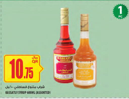 available at Al Meera in Qatar - Umm Salal