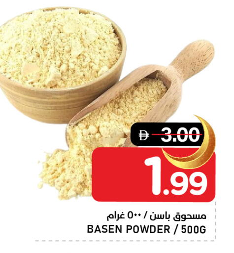 available at AL NADI HYPERMARKET in UAE - Sharjah / Ajman
