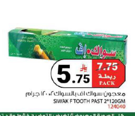 available at هاوس كير in مملكة العربية السعودية, السعودية, سعودية - مكة المكرمة