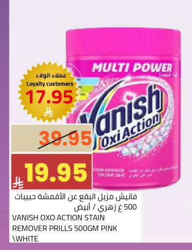 available at Astra Markets in KSA, Saudi Arabia, Saudi - Tabuk