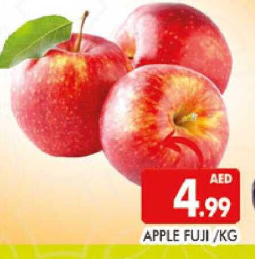 Apple available at المدينة in الإمارات العربية المتحدة , الامارات - دبي